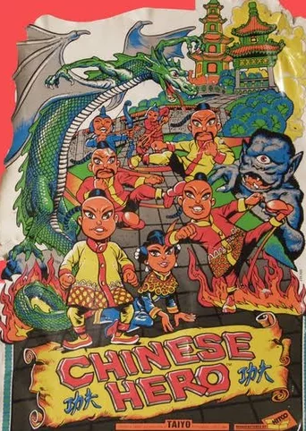 Chinese Hero