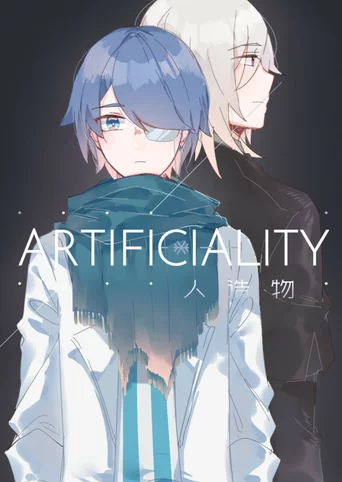 Artificiality
