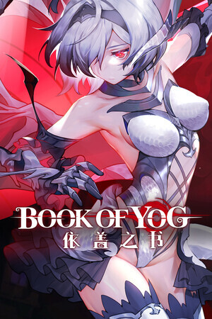 Book of Yog Cover