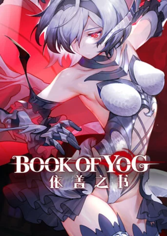 Book of Yog