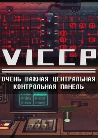 VICCP