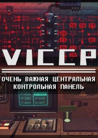 VICCP