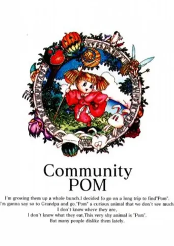 Community Pom