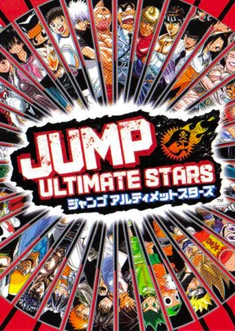 Jump Ultimate Stars