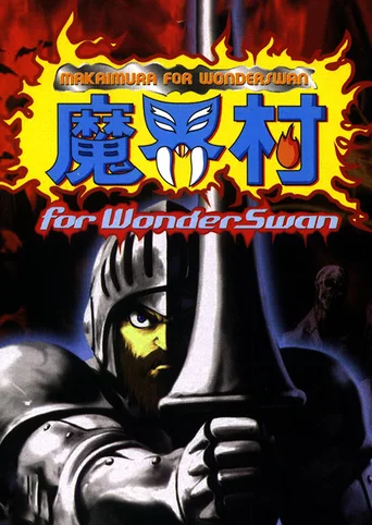 Makaimura for WonderSwan