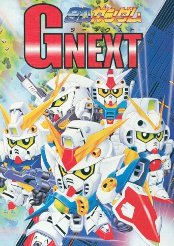 SD Gundam G Next