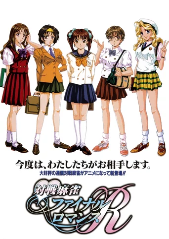 Idol-Mahjong: Final Romance R