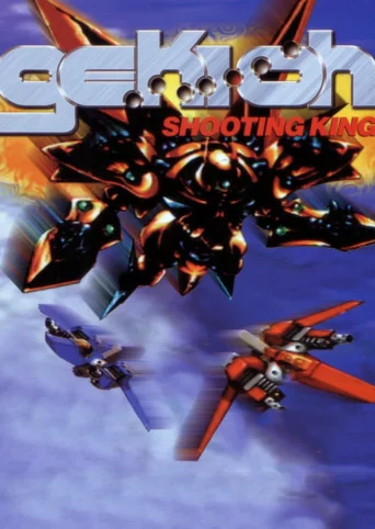 Gekioh: Shooting King