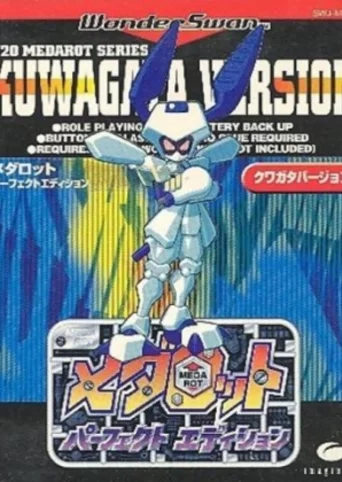 Medarot: Perfect Edition - Kuwagata Version