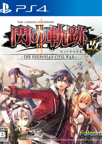 The Legend of Heroes: Trails of Cold Steel II: Kai