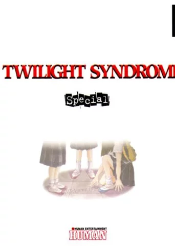 Twilight Syndrome Special