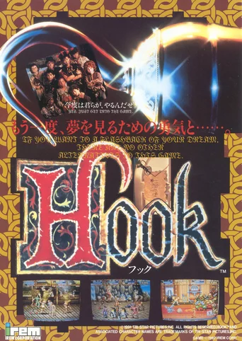 Hook