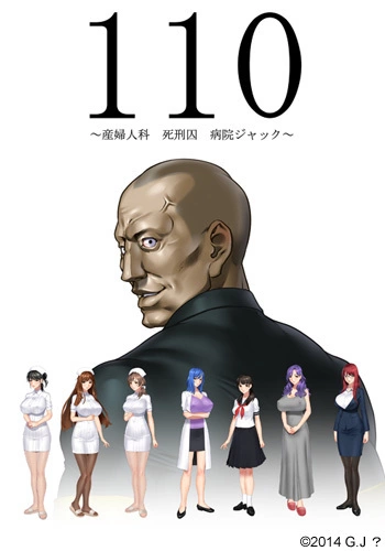 110: Sanfujinka Shikeishuu Byouin Jack