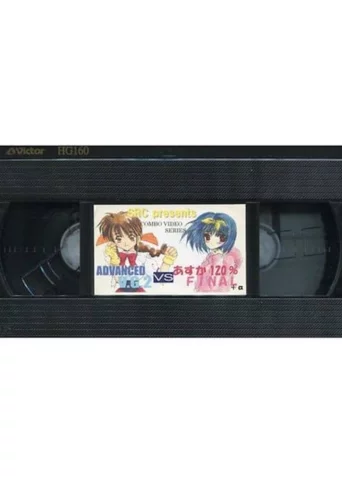 Variable Geo vs. Asuka 120%
