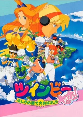 TwinBee Yahho!: Fushigi no Kuni de Ooabare!!