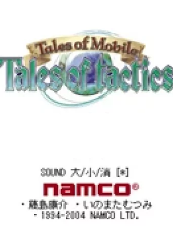 Tales of Mobile: Tales of Tactics