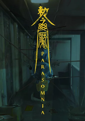 Yan: Parasomnia