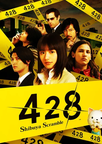 428: Shibuya Scramble