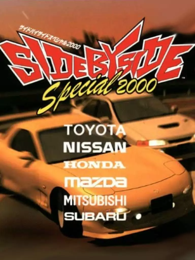 Side by Side Special 2000