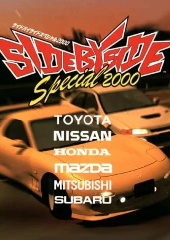 Side by Side Special 2000