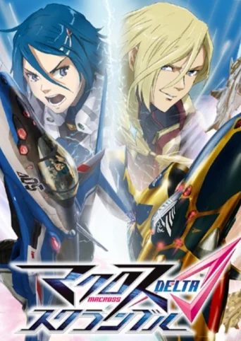 Macross Delta Scramble