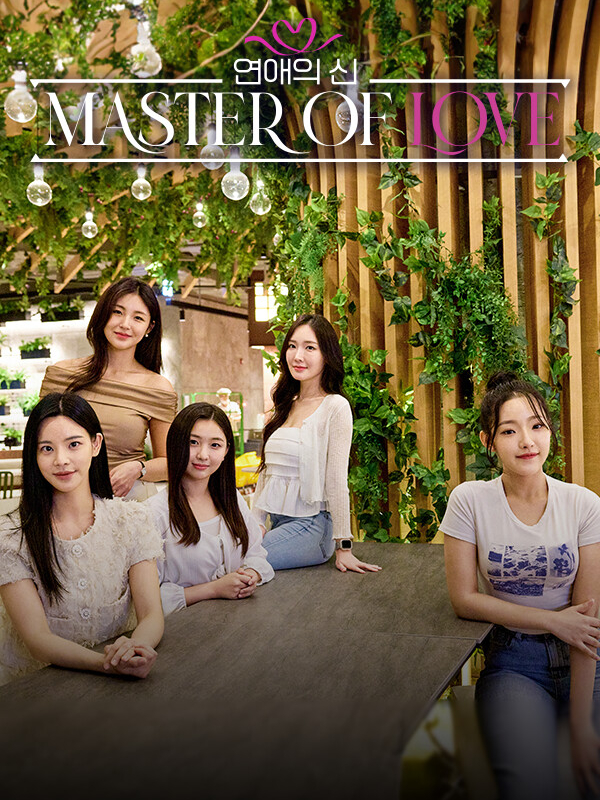 Master of Love