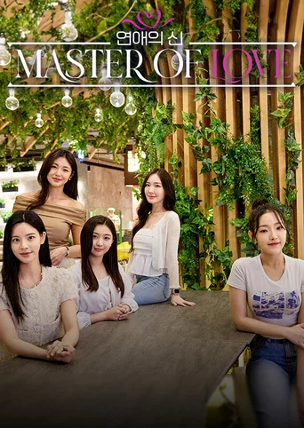 Master of Love