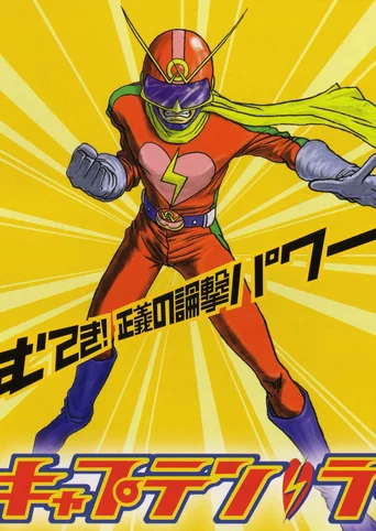 Captain Love!!