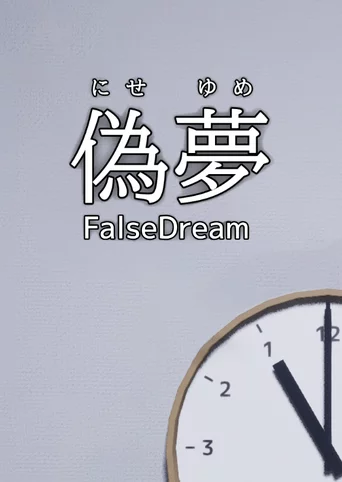 False Dream