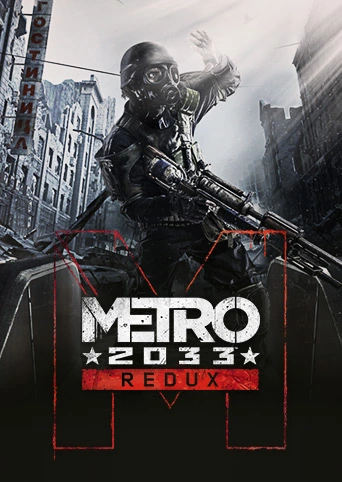 Metro Redux