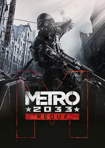 Metro Redux