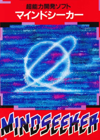 Mindseeker