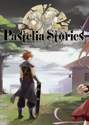 Pastelia Stories