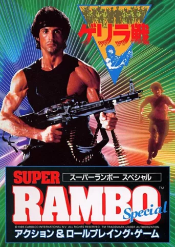 Super Rambo Special