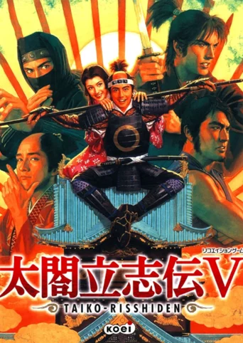 Taikou Risshiden V