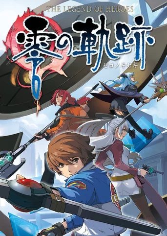 The Legend of Heroes: Zero no Kiseki