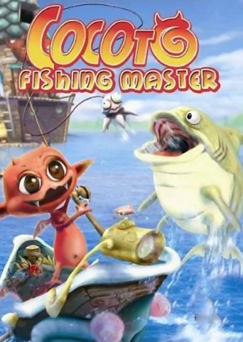 Cocoto Fishing Master