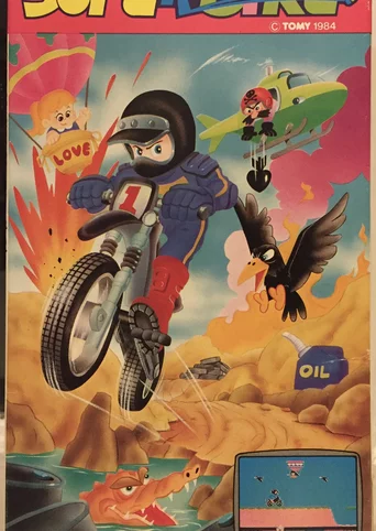 Super Bike