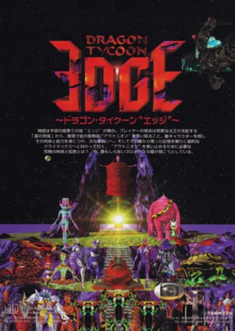 Dragon Tycoon Edge