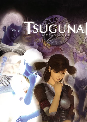 Tsugunai: Atonement