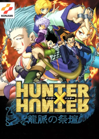 Hunter X Hunter: Ryumyaku no Saidan