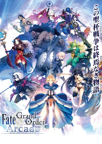 Fate/Grand Order Arcade GOG Dreamlist | GOG.COM