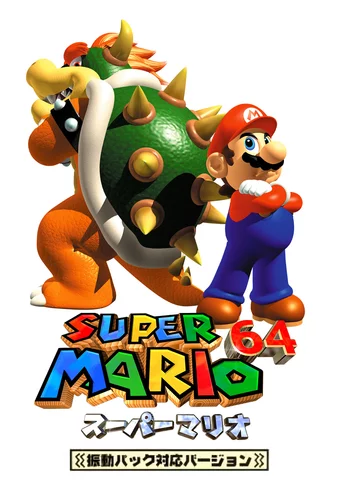 Super Mario 64 Shindou Pak Taiou Version