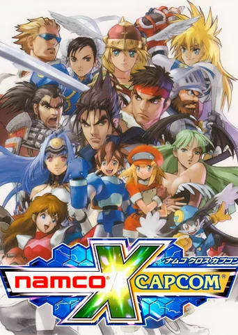 Namco X Capcom