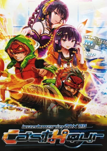 Beatmania IIDX 29 CastHour