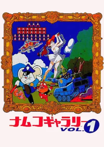 Namco Gallery Vol. 1 GOG Dreamlist | GOG.COM