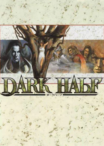 Dark Half