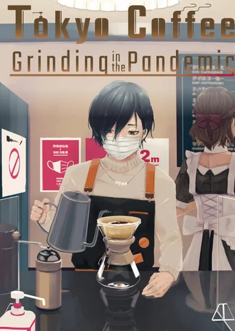 Tokyo Coffee: Grinding in the Pandemic