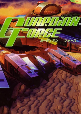 Guardian Force