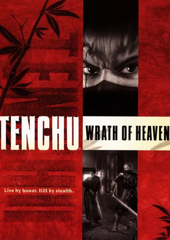 Tenchu: Wrath of Heaven